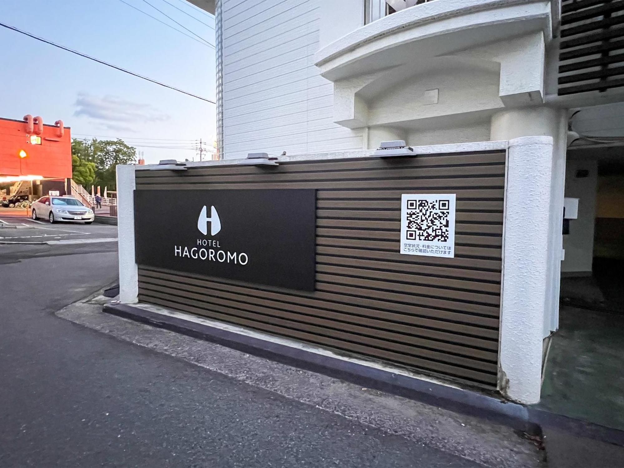 Hotel Hagoromo Hirosima Kültér fotó