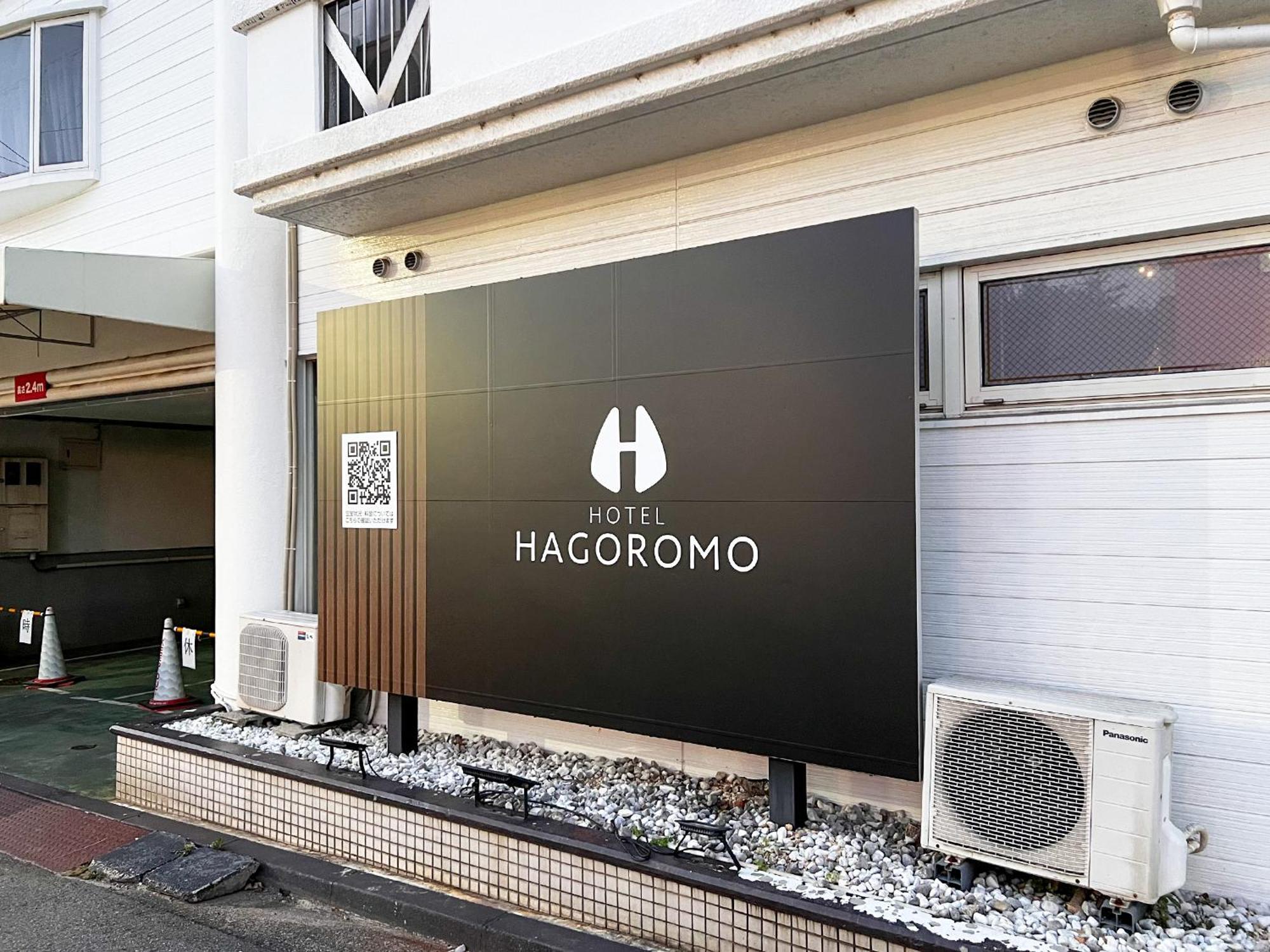 Hotel Hagoromo Hirosima Kültér fotó